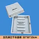 concrete plastic mould